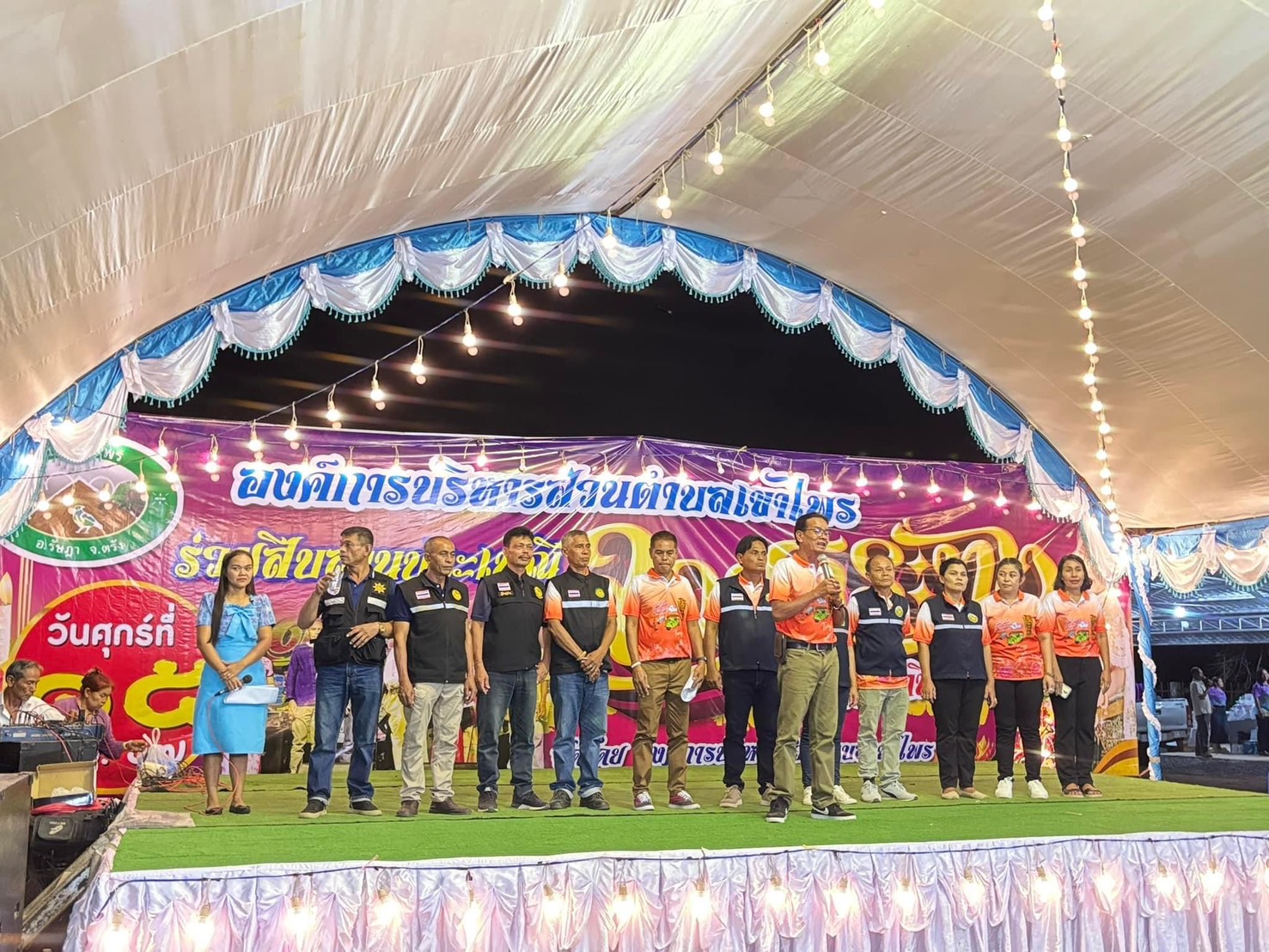 องค์การบริหารส่วนตำบลเขาไพร จัดกิจกรรมสืบสานประเพณีลอยกระทง ประจำปี พ.ศ. 2567